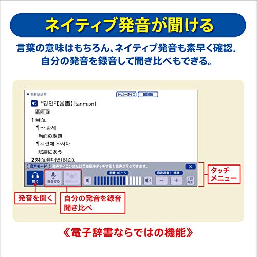 電子辞書　追加コンテンツ　電子辞書追加コンテンツ　韓国語　韓国語辞典　新品 Amazon | カシオ 電子辞書 追加コンテンツ microSDカード版 朝鮮